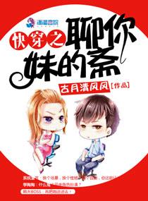 裴先生的小甜妻