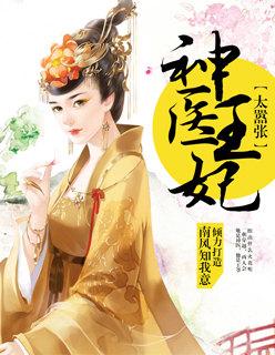 裴先生你的小可爱上线了
