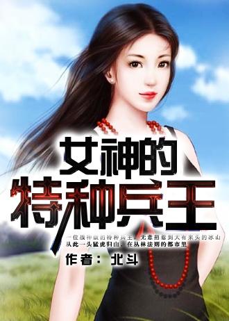 神医仙婿郑玄