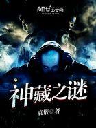 薄先生深深宠