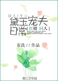 蚀骨之恨千音楚越