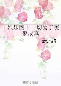 你是我的心上情